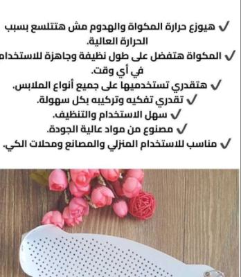 كفر مكوه سيليكون
