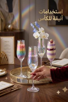 طقم كاسات لامع طويل