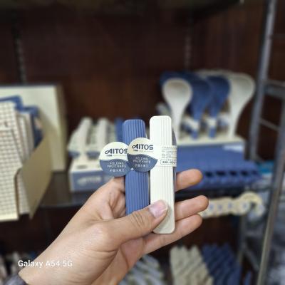 سكينه ايتوس