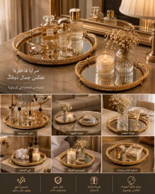 صينيه 2ق سوسته مدور