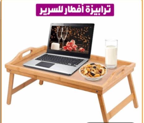 ترابيزة فطار